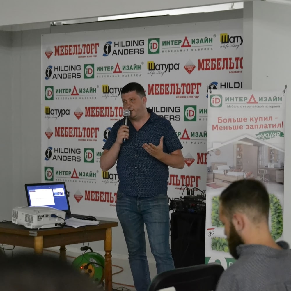 Конференция с дизайнерами на тему «Мебель и дизайн интерьера. Перспективы сотрудничества» 4
